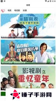 石榴视频在线观看高清免费下载
