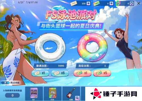 街头篮球2