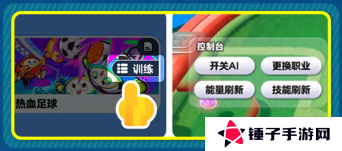 蛋仔派对9