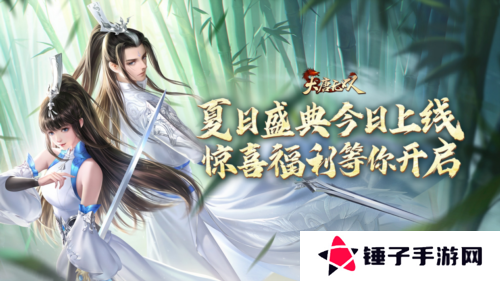 大唐无双1