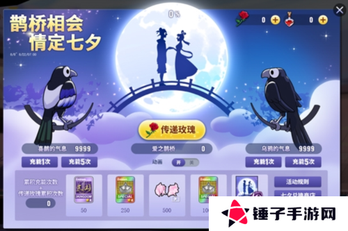 街头篮球3