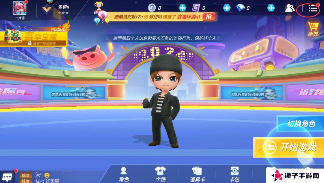逃跑吧少年兑换码在哪里输入？