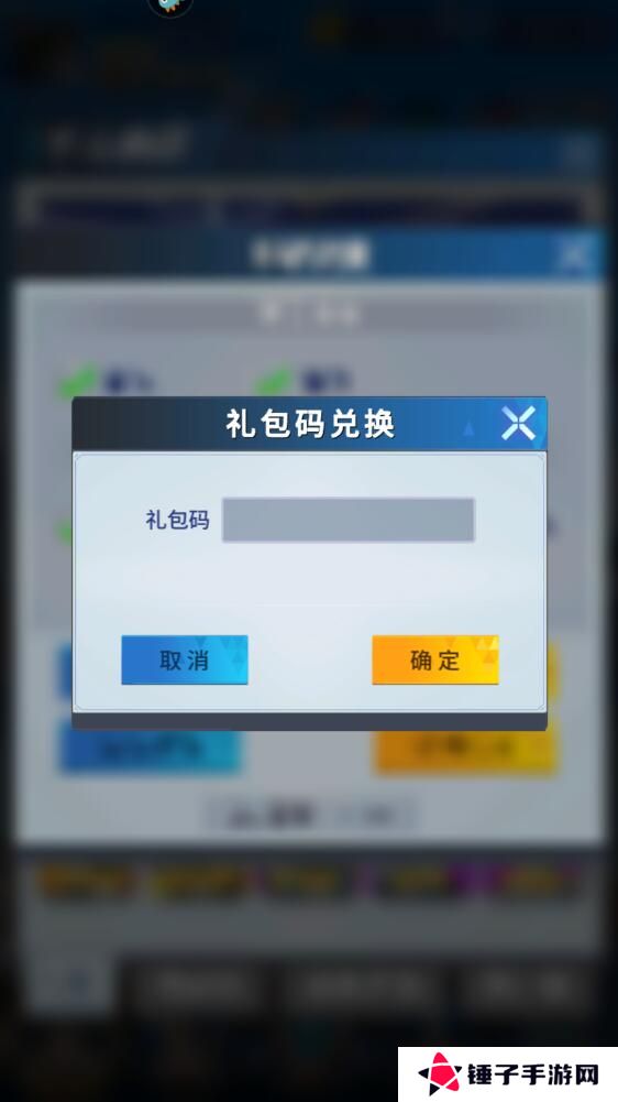全民奥特曼之银河英雄礼包码在哪兑换？