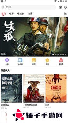 石榴视频在线观看高清免费下载