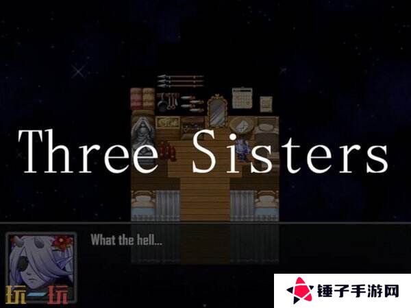 Steam喜加一：超现实RPG游戏《Three Sisters》