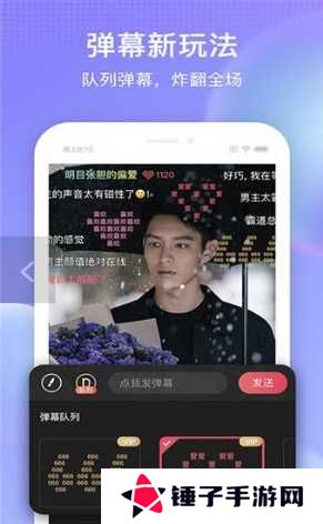 小精灵影院