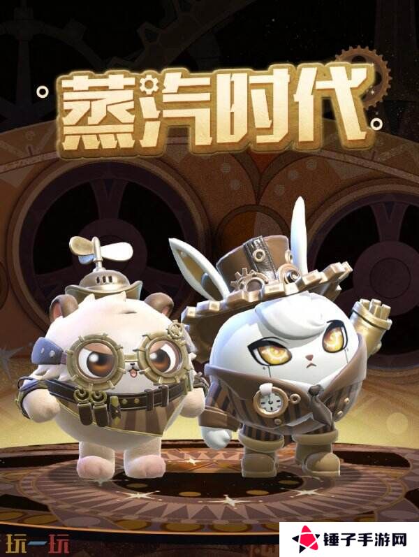 蛋仔派对4月3日更行公告汇总：春日梦游记活动开启！