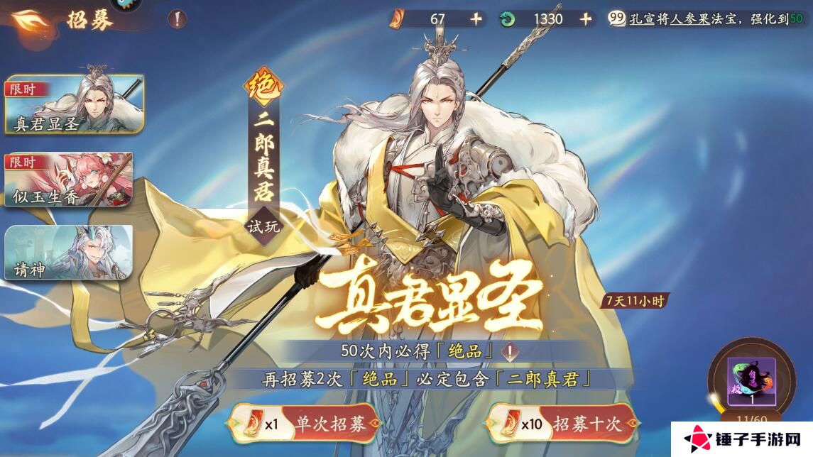 西游笔绘西行新手升级攻略