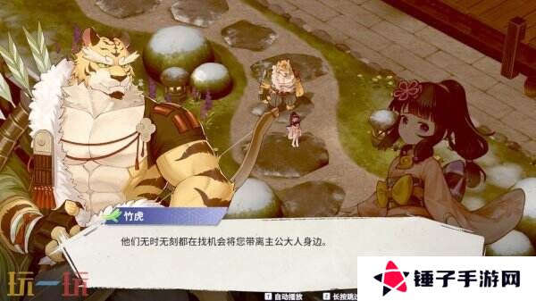 《百剑讨妖传绮谭》官宣跳票！延期至5月15日发布