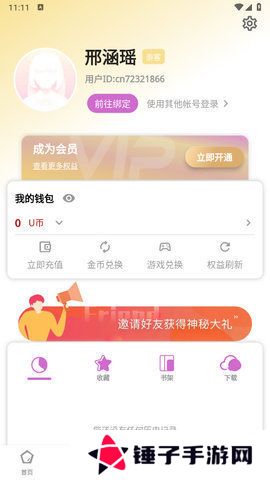细狗视频免费版