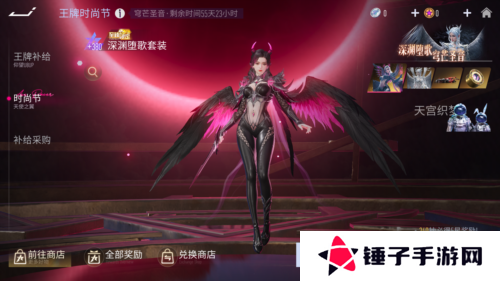 王牌竞速6