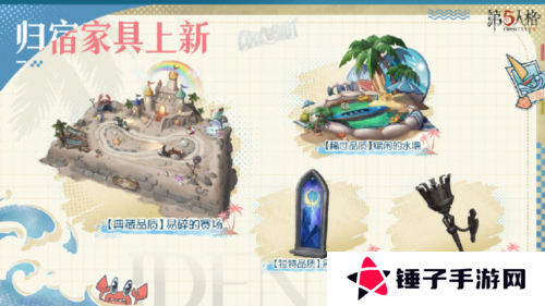 第五人格4