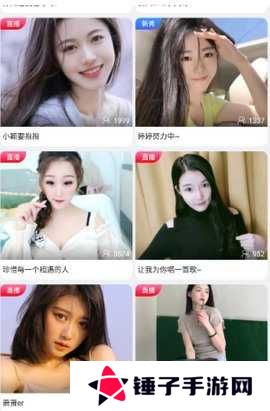 蜜桔直播app