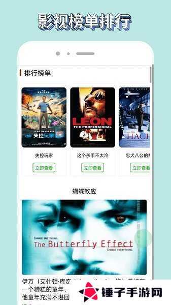 白嫖者联盟app最新版