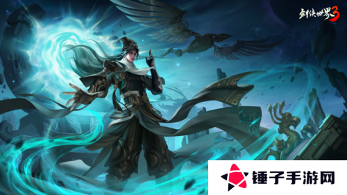 剑侠世界32