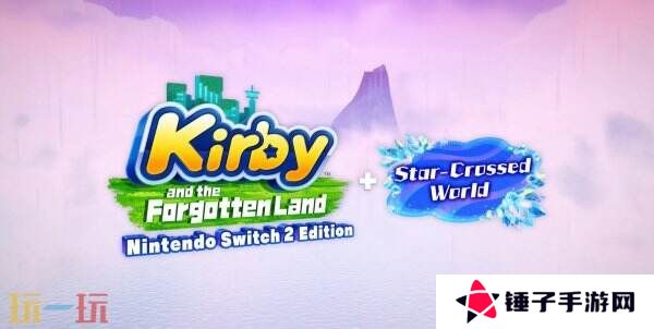 《星之卡比 探索发现》将于8月28日在Switch2发布