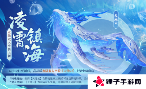 剑侠世界34