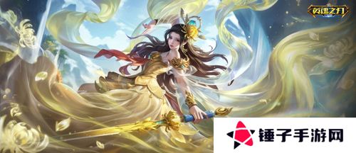 英魂之刃口袋版6