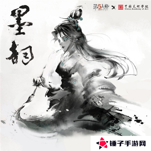 第五人格11