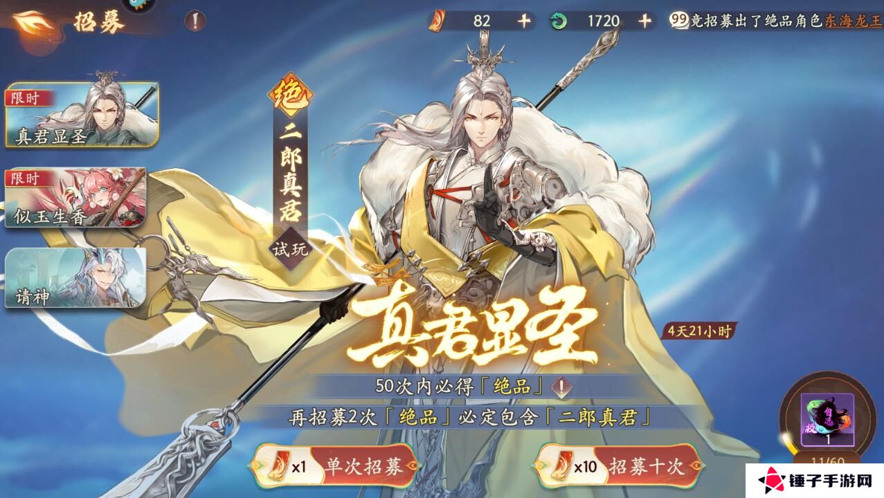 西游笔绘西行手游角色战力培养攻略