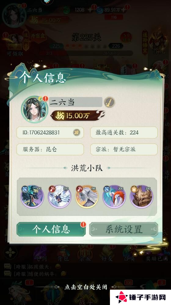 口袋山海经礼包码在哪里兑换？