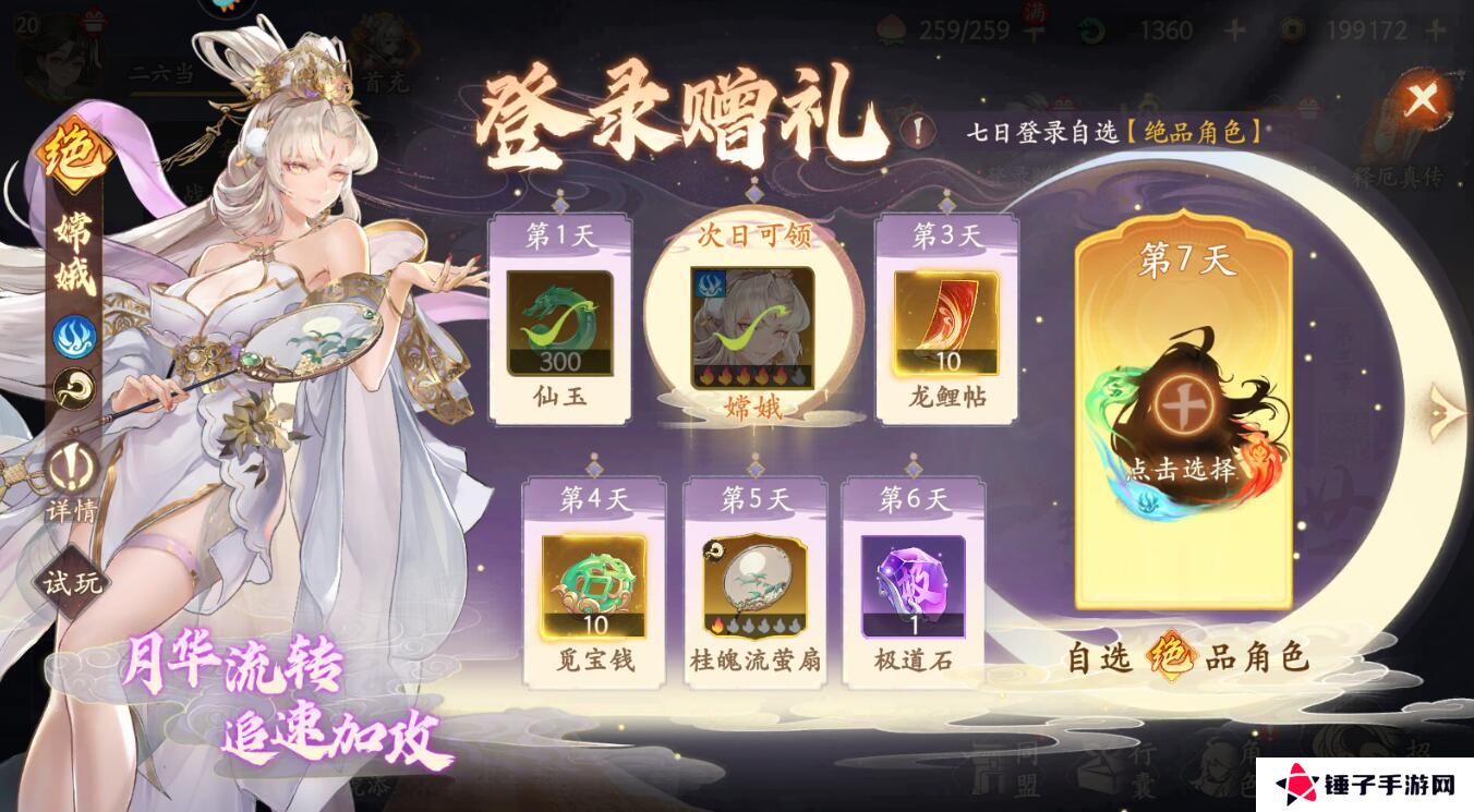 西游笔绘西行仙玉获得攻略