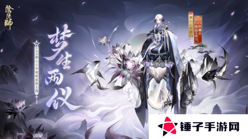 阴阳师1