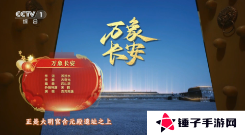 剑网3无界8