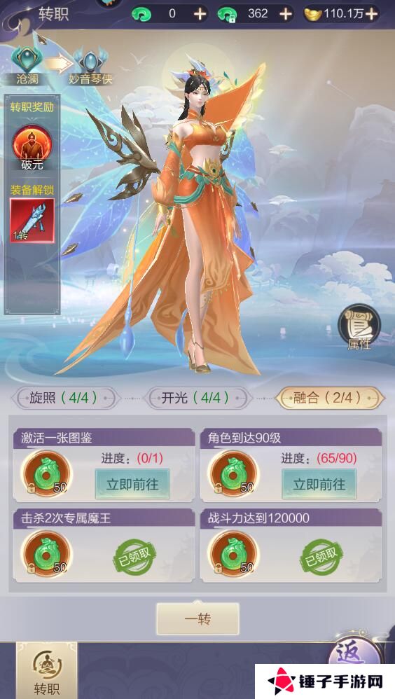 猎魔永恒手游仙玉获取攻略