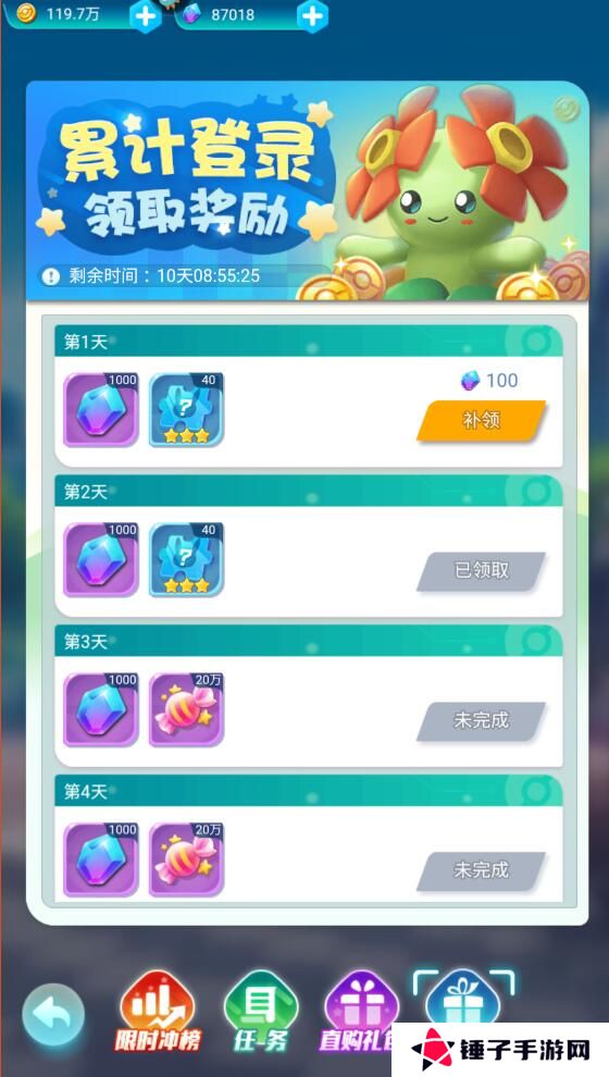 旋转吧泡泡君钻石不足怎么获取？