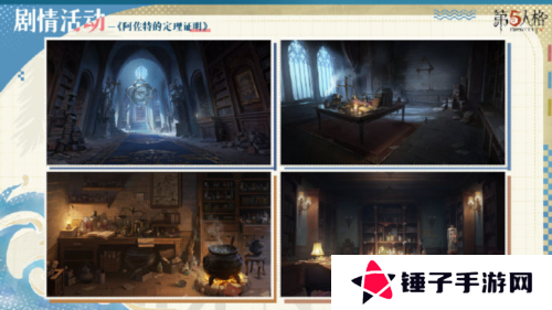 第五人格7