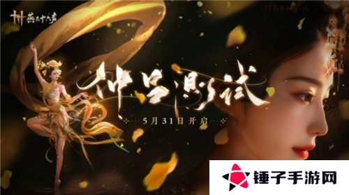 燕云十六声1