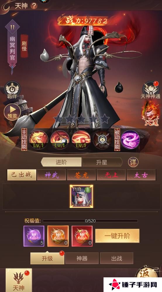 猎魔永恒怎么使战斗力变强？