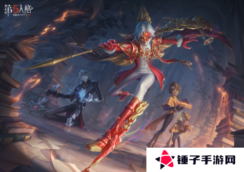 第五人格8