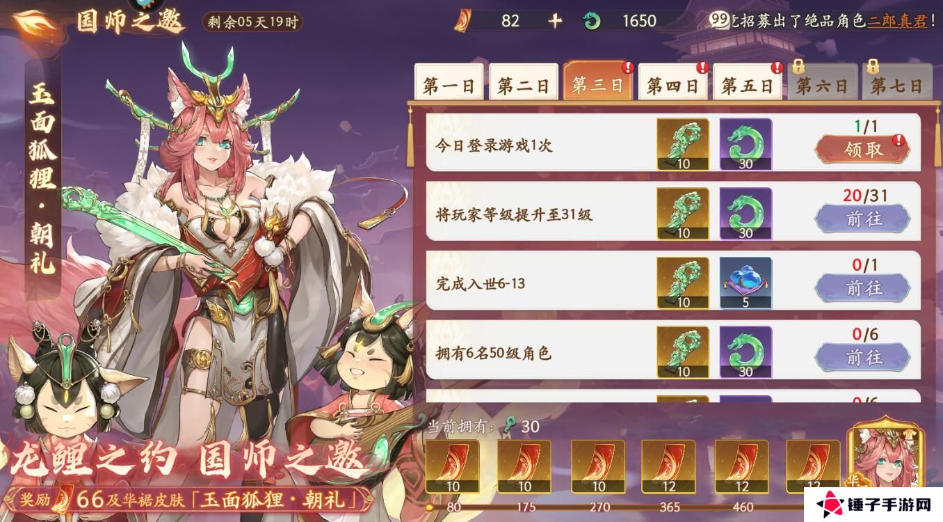 西游笔绘西行仙玉获得攻略