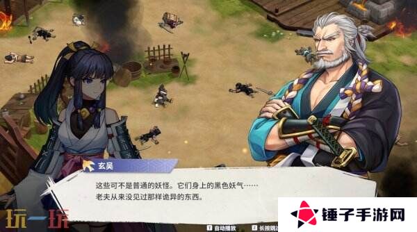 《百剑讨妖传绮谭》官宣跳票！延期至5月15日发布