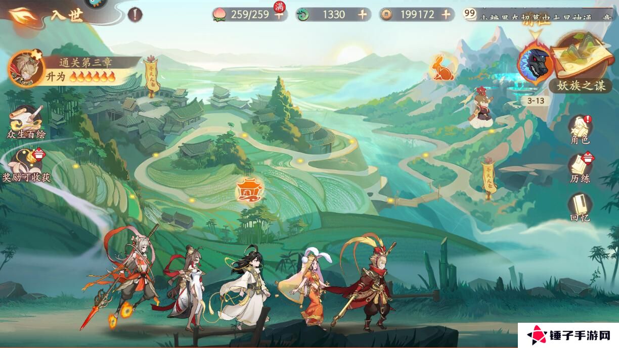 西游笔绘西行体力不够怎么获取？