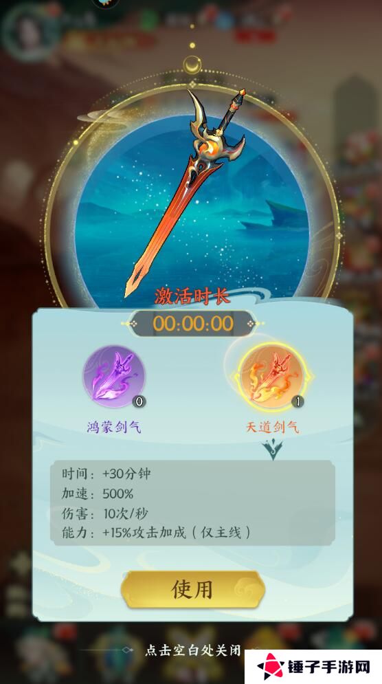 口袋山海经新手玩法攻略