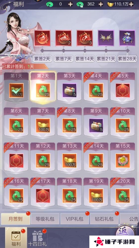 猎魔永恒手游仙玉获取攻略