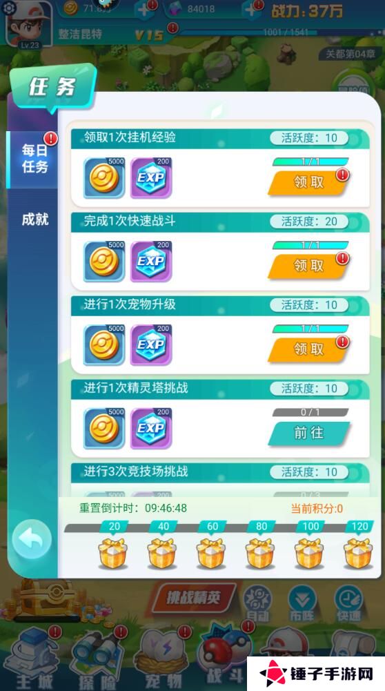 旋转吧泡泡君怎么快速升级？