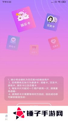姐姐直播安卓版