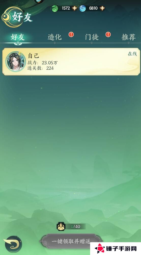 口袋山海经手游门徒玩法攻略