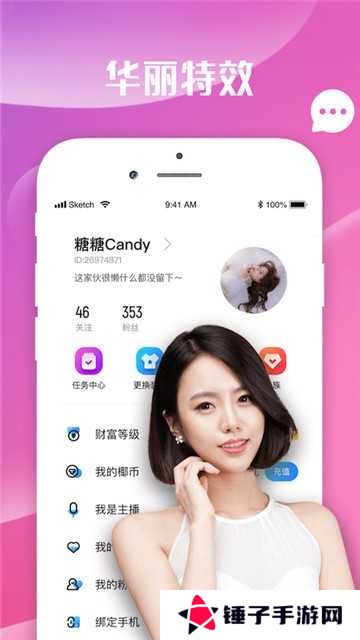 媚娘直播