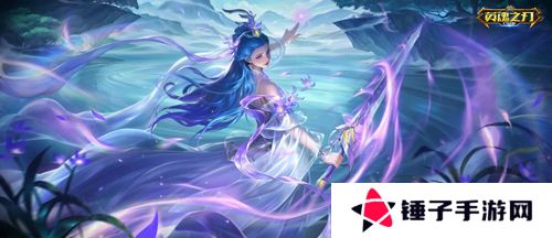 英魂之刃口袋版5