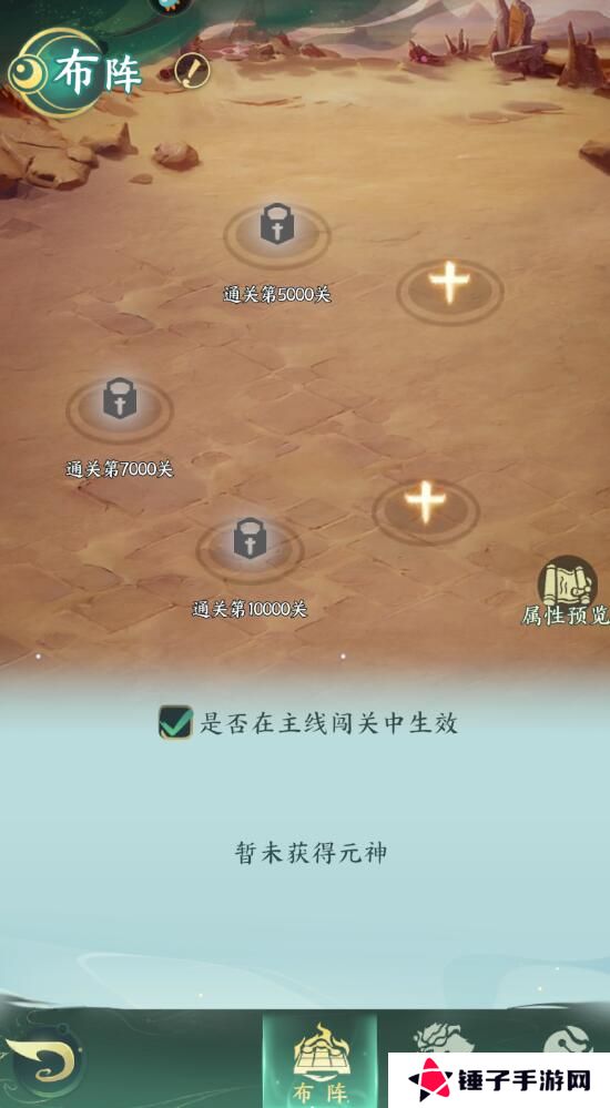 口袋山海经战斗力提升攻略