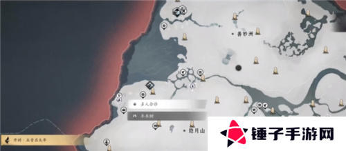 燕云十六声5