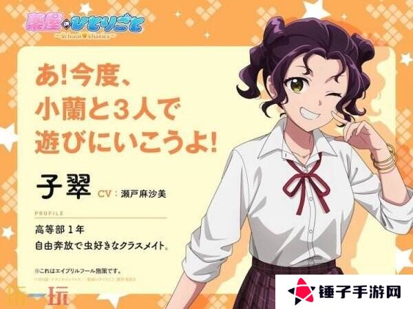推理冒险新作《药师少女的独语》视觉图公开