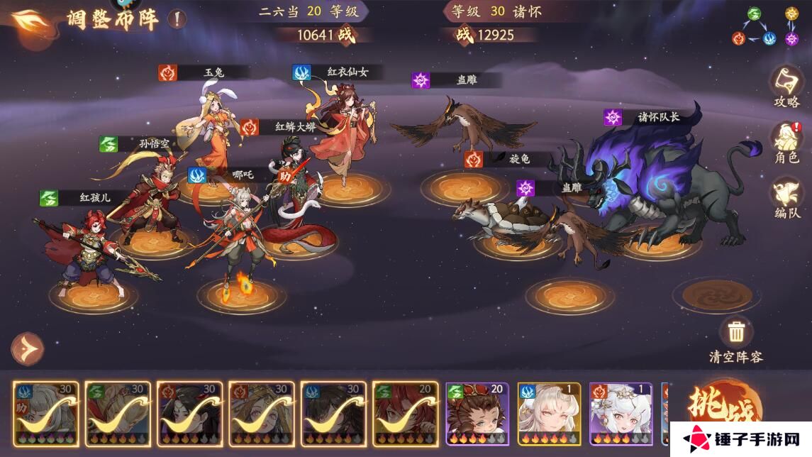 西游笔绘西行新手升级攻略