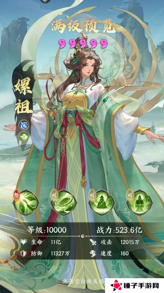 口袋山海经手游异兽阵容怎么搭配？