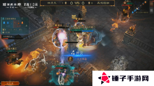 暗黑破坏神：不朽5